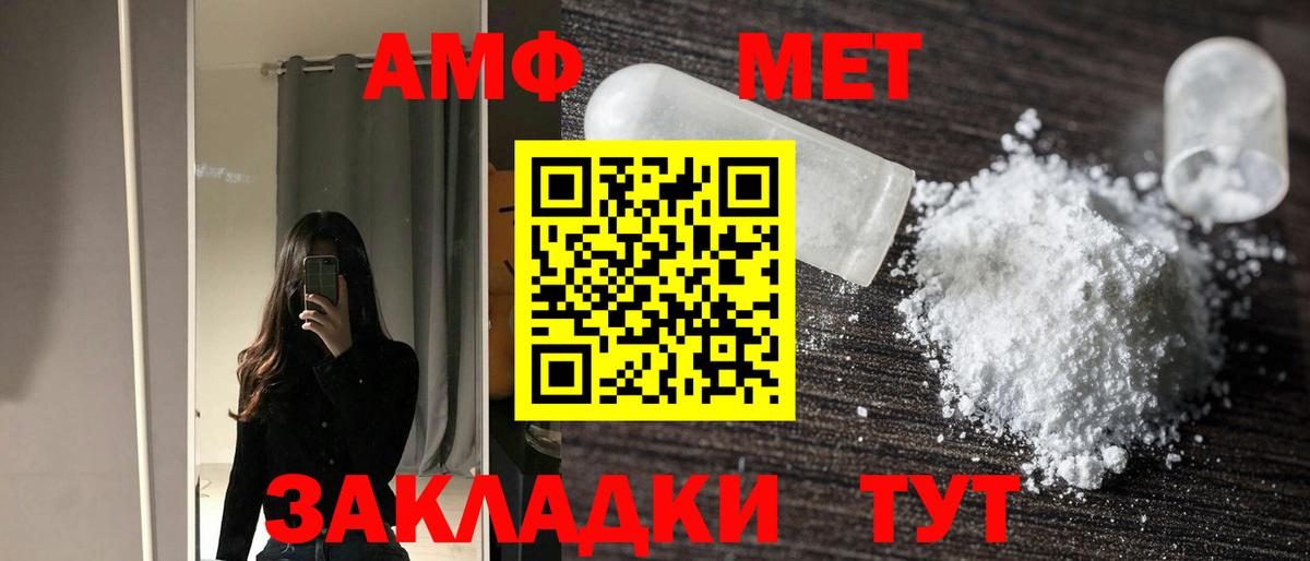 Amphetamine  Амфетамин 98%  Вход с VPN  Лысьва  Amphetamine 