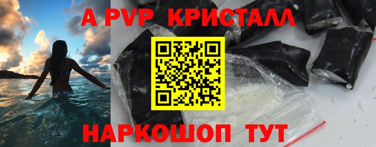 APVP СК КРИС Лысьва