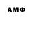 Amphetamine Розовый TheJanassary