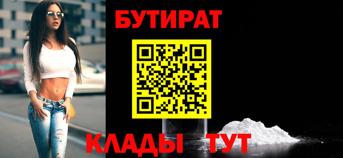 ГАШИШ Лысьва