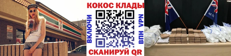 цены   Лысьва  omg зеркало  Кокаин 97% 