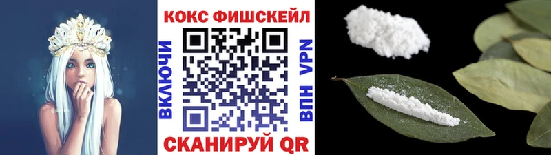 COCAIN Перу Лысьва