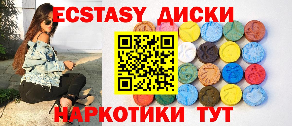 купить   Экстази  ЭКСТАЗИ DUBAI  MEGA вход  ЭКСТАЗИ бентли  Лысьва 