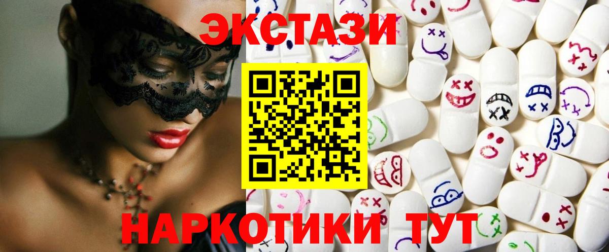ЭКСТАЗИ бентли Лысьва