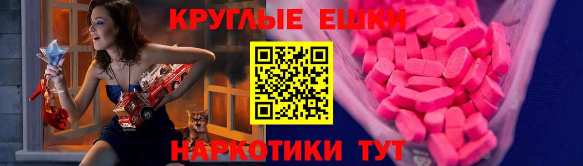 Ecstasy бентли  Вход с VPN  Лысьва 