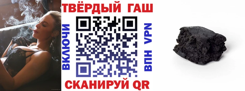 Гашиш убойный  Лысьва 