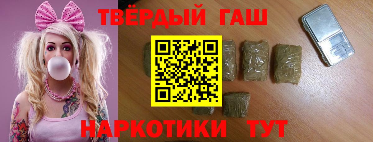 Лысьва  ГАШ  Вход с VPN  ГАШ гарик  купить   ГАШ AMNESIA HAZE 