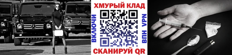 купить наркотик  Лысьва  ГЕРОИН афганец 