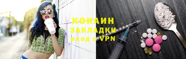 марки lsd Комсомольск