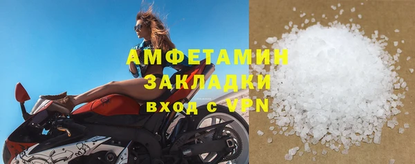 каннабис Новозыбков