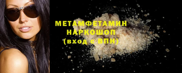 ALPHA-PVP Нефтегорск