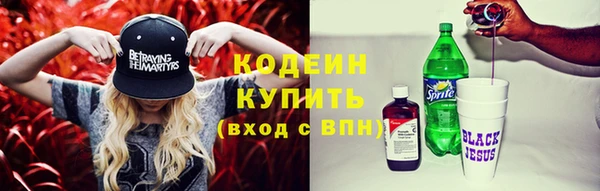 мефедрон мука Кондопога