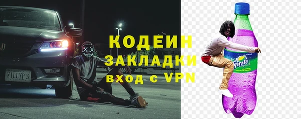 таблы Навашино
