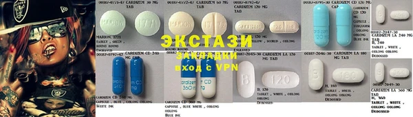 гашик Нефтекумск