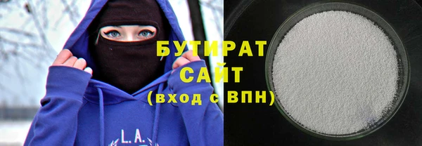 герыч Гусь-Хрустальный