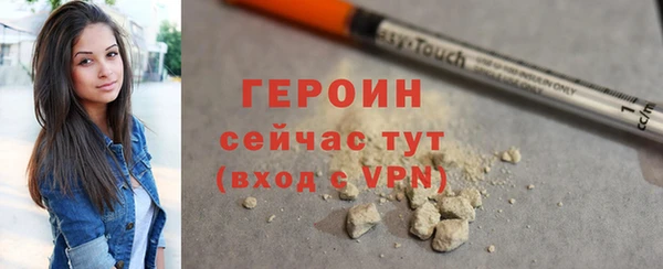 ALPHA-PVP Нефтегорск