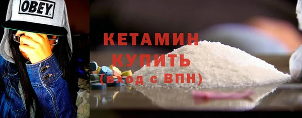 ALPHA-PVP Новокубанск