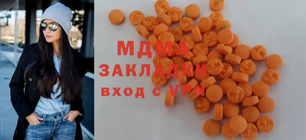 каннабис Новозыбков