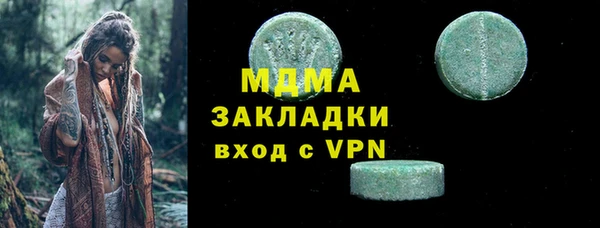 гашишное масло Новодвинск