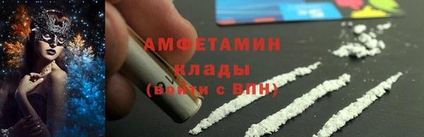 гашишное масло Новодвинск