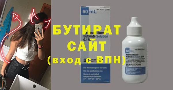 марки nbome Конаково