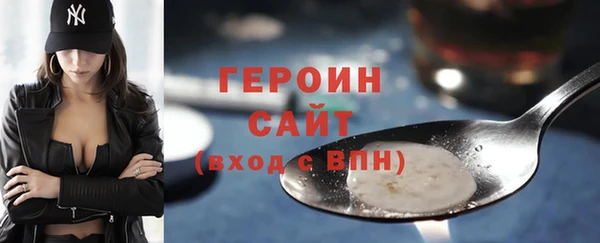 ALPHA-PVP Нефтегорск