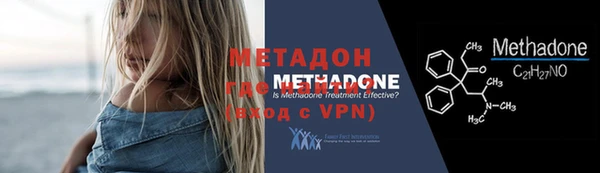 ALPHA-PVP Новокубанск