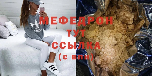 ALPHA-PVP Новокубанск