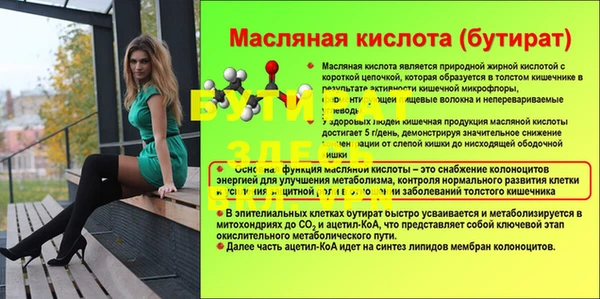 ALPHA-PVP Новокубанск