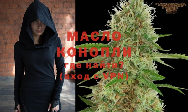 гашишное масло Новодвинск