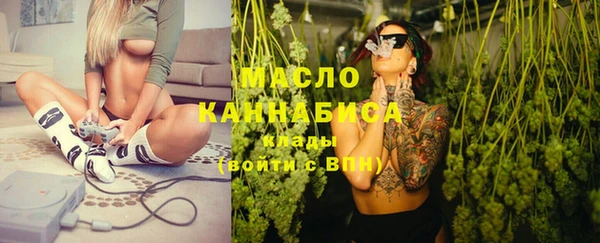 гашишное масло Новодвинск