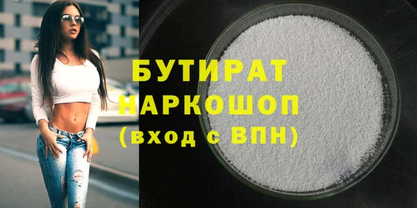 ALPHA-PVP Нефтегорск