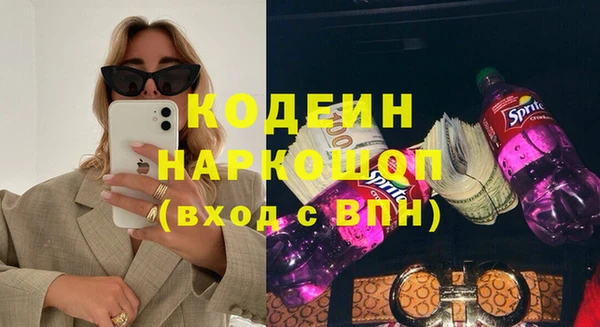 каннабис Новозыбков