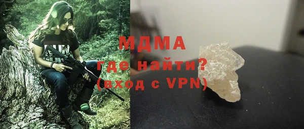 каннабис Новозыбков