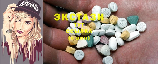 каннабис Новозыбков