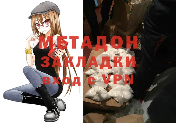 ALPHA-PVP Новокубанск