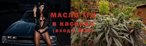 гашишное масло Новодвинск