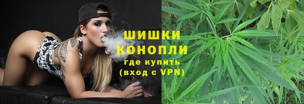 ALPHA-PVP Новокубанск