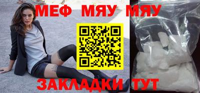 мяу мяу мука Кингисепп