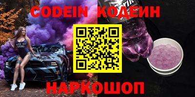 мескалин Кинель