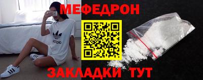 мяу мяу мука Кингисепп