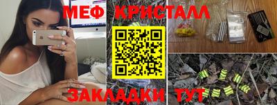 мет Бузулук