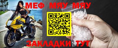 мескалин Кинель