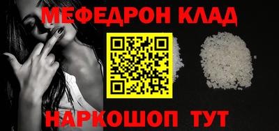 мет Бузулук