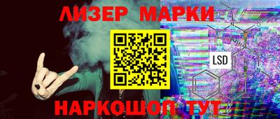 кокаин VHQ Бугуруслан