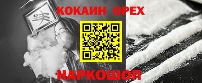 гашик Абакан