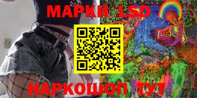 мескалин Кинель