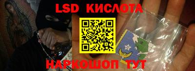 мескалин Кинель