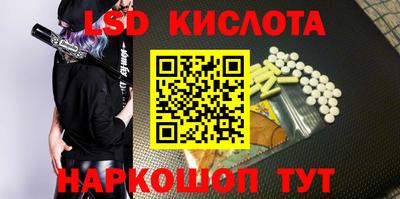 экстази Кимры