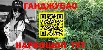 кокаин VHQ Бугуруслан